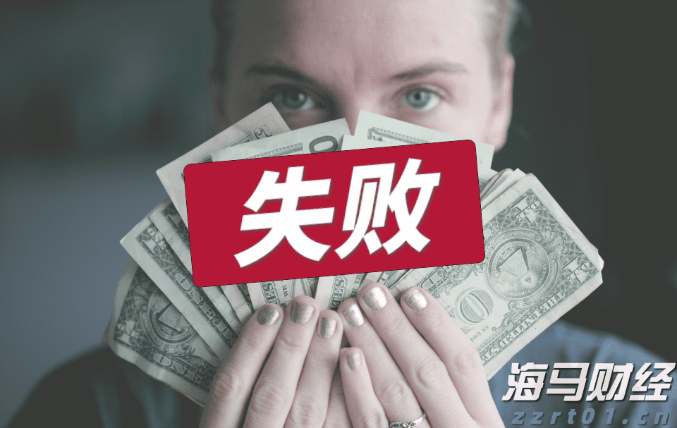 28批次药品不符合规定！国家药监局通告→